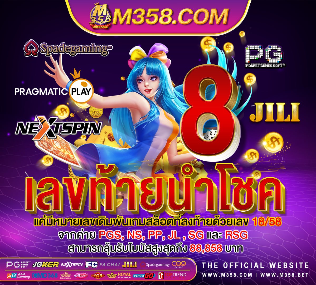 ผลบอลสดlivethscore